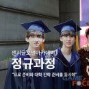 뉴프로케어