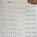 리향 | [서울/인사동] 인사동 중식당 인사동 중국집 추천 | 개별 룸까지 완벽히 준비된 리향 방문 후기