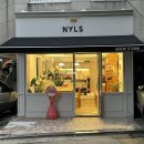 성수 닐스 (NYLS) 작은카페 동네서점의 올바른 형태