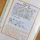 떡보의하루구미점 이미지