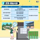 (재)한국등잔박물관 이미지