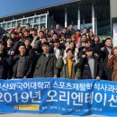 부산외국어대학교 대학원 이미지