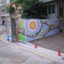 석양경로당 이미지