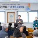 로컬푸드협동조합