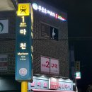 소육옥 이미지