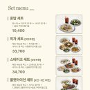 온트레이드 | [범계역/ 뽁식당] 범계 맛집 뽁식당! 둘이 갔다가 메뉴 5개 털고 온 후기