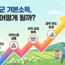 옥천사랑주유소