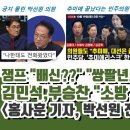 쌍팔년도식 유시민에 반박 이미지