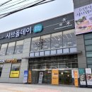 NR-3[경충대로]-하-203 | 이천 점심 맛집 샤브올데이 N번째 재방문한 샤브샤브 맛집