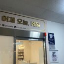어제오늘네일