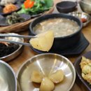 그리운보리밥집 | 속초 아침식사 맛집 청초호 근교 그리운보리밥 후기