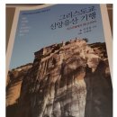 토산품전시장
