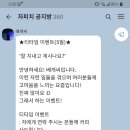 피치마케팅 네이버블로그