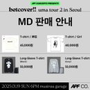 무신사 개러지 이미지