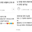큐영 이미지