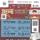 GS25포남제일점 네이버블로그