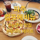 컴프랜드 이미지