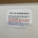 동경양식 이미지