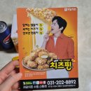 자담치킨 수원곡반정점 네이버블로그