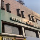 파파존스피자 대구수성점 이미지