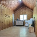 지암민박 | 경기도애견동반펜션 운봉산장 본점 주말나들이