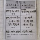 수원역구내식당 | 수원역구내식당 4500원 가성비 한식뷔페 내돈내산