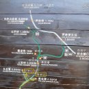 황룡 산장 이미지