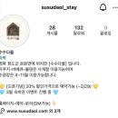 수수다올 이미지