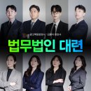 채무부존재확인소송, 갚을 의무가 없는 채무를 계속 요구받고 있다면 이미지