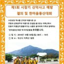 한마음뷔폐 이미지