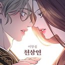 몬스터코인노래연습장 이미지