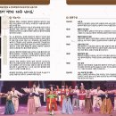 서귀포합창단 제83회 정기연주회 이미지