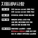 스포벡휘트니스 종암1호점 이미지