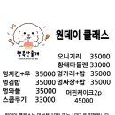 행복만줄개 이미지