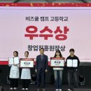 한국미래농업고등학교 이미지