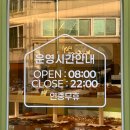 장제로340번길 | 삼산 카페 신상 베이커리 ‘유니제과 삼산점’ 직접 가본 후기