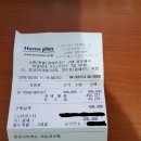 플러스아시아드부산 이미지