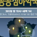 두배약국 이미지