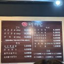 [맛집] 평택 용이동 큰손김치삼겹살 내돈내산