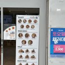 대전 지족동 노은역 직장인 점심 추천 내돈내산 매장식사 리뷰 [샐러디 대전노은역점]