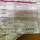 365삼성i소아청소년과의원 네이버블로그