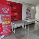 반포파워부동산중개 | 2025년 내가 제일 잘한 결정 중개실무 마스터 과정 후기...