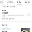 롤앤초밥 이미지