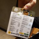 교촌치킨봉명1호점 이미지