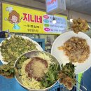 지니분식 | [지니분식:창원상남시장찐맛집!•한식밥집•내돈내산 강추후기.졔간집69]