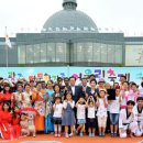 다문화어울림공원 이미지