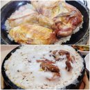 참고을장작 이미지