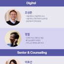 디지털튜터 자격증 이미지