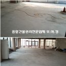 마포-현장-마포-1599 네이버블로그