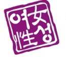 육림한의원 이미지